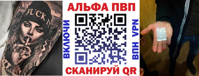 А ПВП Crystall Берёзовский