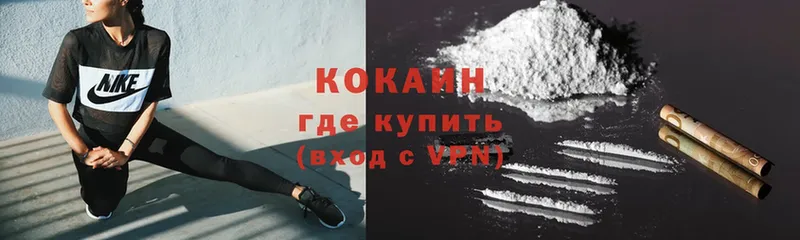 Cocaine FishScale  Берёзовский 