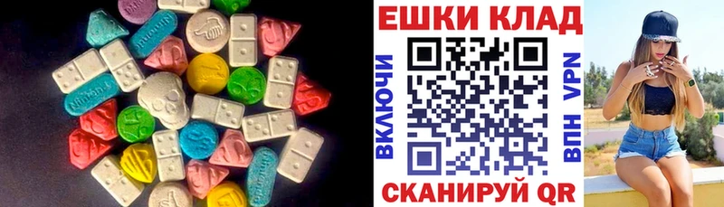 где можно купить наркотик  Берёзовский  ЭКСТАЗИ ешки 