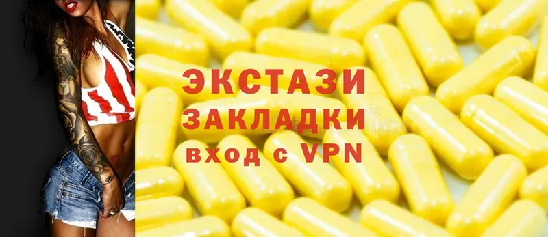 закладка  Берёзовский  Ecstasy бентли 