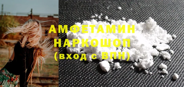 тгк Балахна