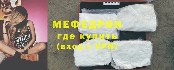 меф VHQ Баксан