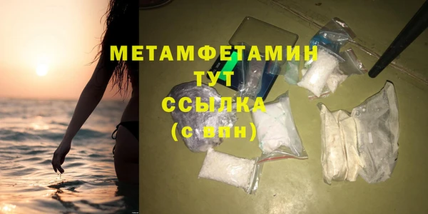 тгк Балахна