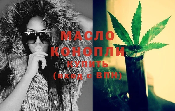 тгк Балахна
