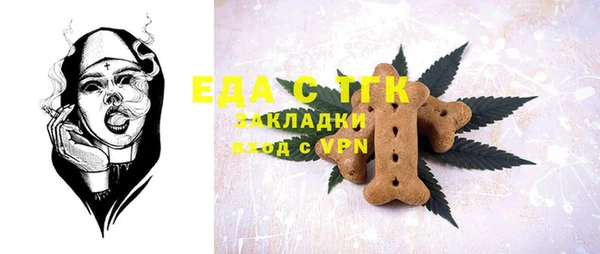 прущий лед Балабаново
