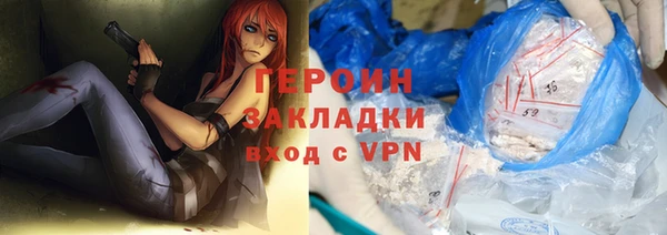 тгк Балахна