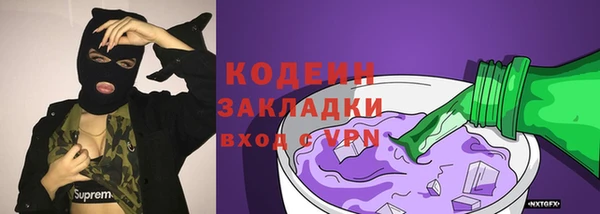 тгк Балахна