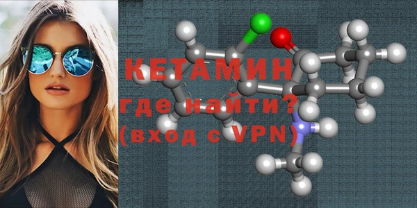 тгк Балахна