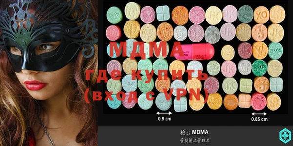 MDMA Premium VHQ Заводоуковск