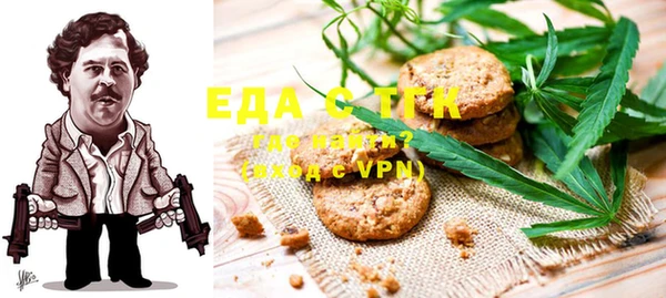 тгк Балахна