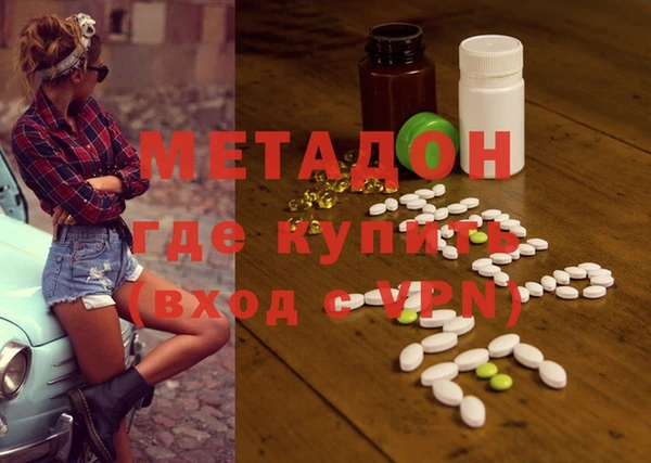 тгк Балахна