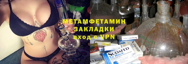 меф VHQ Баксан