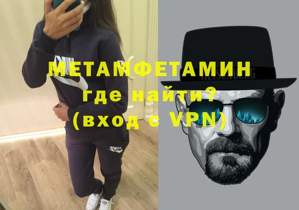меф VHQ Баксан