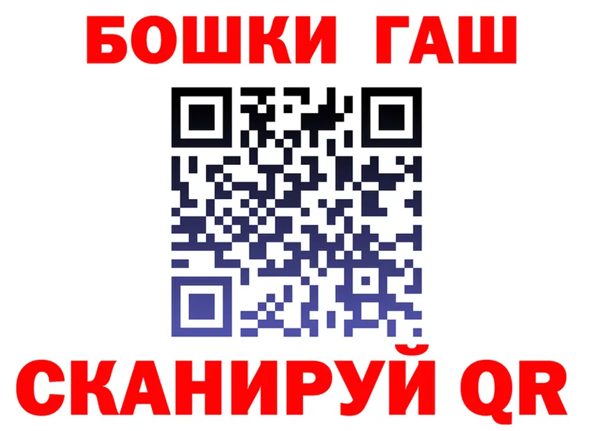 ТГК Wax вход это MEGA Берёзовский