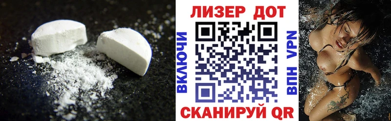 ЛСД экстази кислота Берёзовский