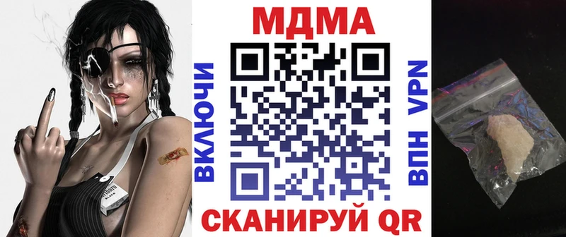 МДМА кристаллы Берёзовский