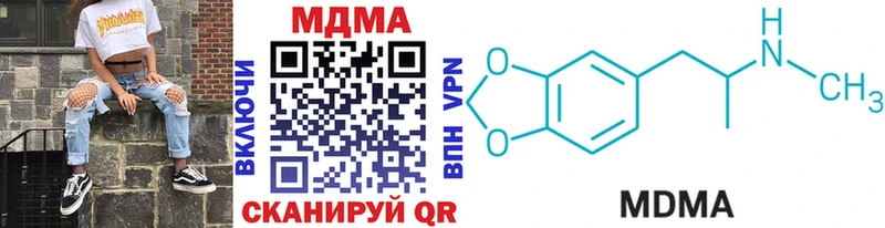 MDMA кристаллы  mega зеркало  Берёзовский 