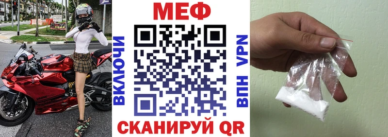 Меф VHQ  OMG онион  Берёзовский  купить закладку 