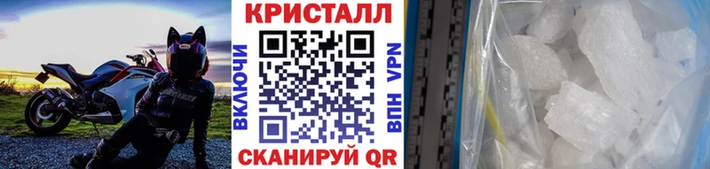 МЕТАМФЕТАМИН винт  Берёзовский 