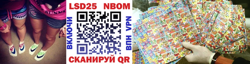 Наркотические марки 1,8мг  Берёзовский 