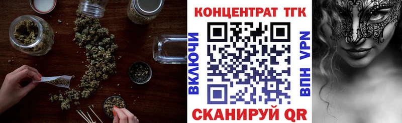 Дистиллят ТГК жижа  гидра онион  Берёзовский 
